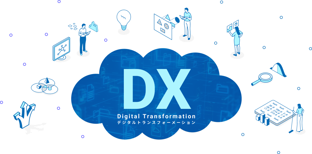 DX Digital Transformation デジタルトランスフォーメーション